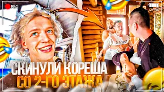 САМЫЙ СМЕШНОЙ СТРИМ ХАЗЯЕВ! КОРЕШ ДЕРЖАЛСЯ ДО ПОСЛЕДНЕГО | ПАРАДЕЕВИЧ, ФРАМЕТАМЕР, ГОРИЛЫЧ СТРИМХАТА