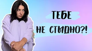 Что означает чувство вины и как от него избавиться