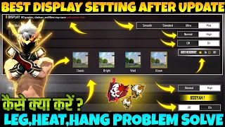 display Setting Free Fire | Pro Player display Setting Free Fire 2023 | Free Fire Setting |Free Fire