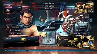 Hao (feng) VS eyemusician (yoshimitsu) #1 - ATL Tournament