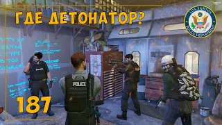 🔴🔵 GTA 5 RP I Полиция LS I 187 🔴🔵