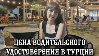 О ЧЕМ МЕЧТАЕТ МОЯ ДОЧЬ/НОВАЯ ПОКУПКА.