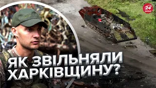 💪Бої та обстріли: прикордонники показали нові деталі контрнаступу на Харківщині