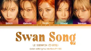 LE SSERAFIM - Swan Song [color coded lyrics Han/Rom/PT-BR]