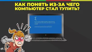 Как удалить проблемные драйвера в Windows 10/11