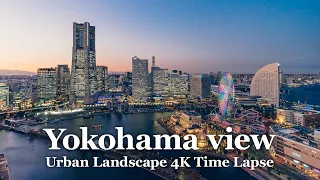 【4K】横浜みなとみらいの都市風景タイムラプス映像