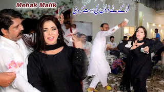 Aey Dour Nai Wafa Da | Sonia Khan, Mehak Malik New Dance Performance 2023