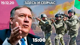 США закрывает генконсульства в России, ОМОН ворвался в нелегальный бар в Москве, «наливайкам» — быть