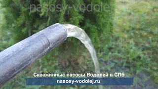 Насос ВОДОЛЕЙ БЦПЭУ 0 32 40у скважинный установка в скважину в кессоне замена