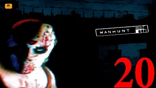 Manhunt. Охота на людей.Часть 20-Избавление (Прохождение)