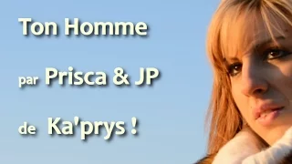 When I was your man / Ton Homme, adaptation française par Prisca & JP de Ka'prys !)