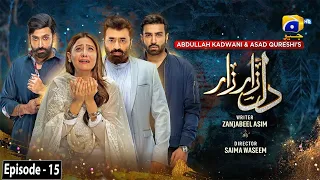 Dil Zaar Zaar - Episode 15 [Eng Sub] - 23rd March 2022 - HAR PAL GEO