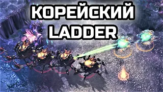 Предновогодний корейский ладдер! | Стрим от MindelVK по StarCraft 2 LotV