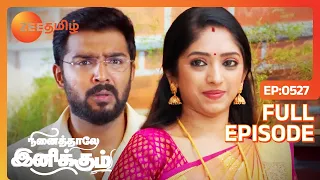 bommi மிரட்டுனதுள்ள பயந்துட்டாங்களா savitri| Ninaithale Inikkum | Full Ep 527 |Zee Tamil| 21 Apr 23