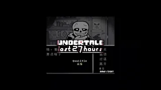 sans shop fight -Qualifie (small changes)