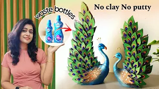 Quick & Easy DIY Peacock Craft from Waste Bottles | Best out of waste ideas for home decor