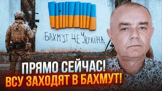 ⚡️⚡️8 хвилин тому! СВІТАН: всі входи та виходи ПІД КОНТРОЛЕМ, росіяни опинилися В КАПКАНІ