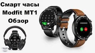 Смарт часы Modfit MT1 обзор