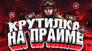 ЧИТЕР НА ПРАЙМЕ В CSGO ВКЛЮЧИЛ РЕЙДЖ/ИСПОРТИЛ ИНТЕРВЬЮ