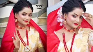 glossy bridal makeup look || Assamese|| চাওকচোন কেনেকৈ কৰিলো😊💄