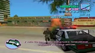 GTA Vice City Прохождение Часть 11 - Негры солдату не по зубам