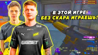 СИМПЛ И АУНКЕР ПОТЕЮТ НА 4К ЭЛО / S1MPLE AUNKERE EVELONE STROGO И DESOUT ИГРАЮТ ВМЕСТЕ (CSGO)