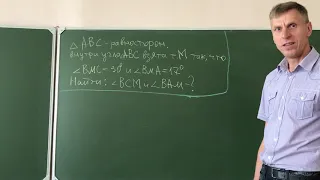 Геометрия  Задача ДВИ ПТУ №884 из учебника  Атанасяна