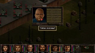 Jagged Alliance 2 - Часть 12. Мистер Клаус (БОСС)