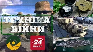 ТЕХНІКА ВІЙНИ №123. Орієнтування. ТОП-5 авіаносців [ENG SUB]