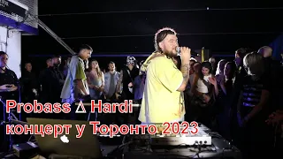 Probass ∆ Hardi Live концерт на кораблі у Торонто 2023