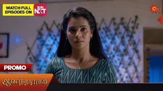 Anandha Ragam - Promo | 24 June 2023 | Sun TV Serial | Tamil Serial