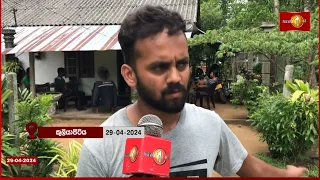 කුලියාපිටියේ තරුණයෙක් අතුරුදන්..