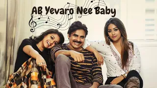 AB Yevaro Nee Baby  - Agnathavasi audio song | Pawan Kalyan albums