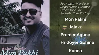 Audio Jukebox| Mon Pakhi Full Album | Rakib Musabbir | New Songs 2020 | Tune Factory |