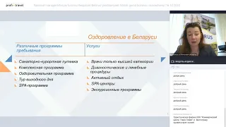 Национальное агентство по туризму Республики Беларусь представляет Минск город бизнеса и развлечений