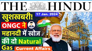 17 January 2024 | The Hindu Newspaper Analysis | 17 January Current Affairs | Editorial Analysis