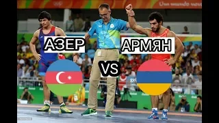 БОЙ АРМЯНИН🇦🇲  vs  🇦🇿АЗЕРБАЙДЖАНЕЦ СХВАТКА ДВУХ ТИТАНОВ МИГРАН АРУТЮНЯН 🇦🇲И🇦🇿 РАСУЛ ЧУНАЕВ 🔥