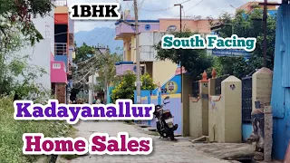 கிருஷ்ணாபுரம் கடையநல்லூர் வீடு விற்பனைக்கு || Kadayanallur Home Sales