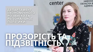 МИКОЛАЇВЩИНА: зовнішньоекономічна діяльність та міжнародне співробітництво//брифінг