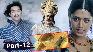 Yamarajaa Jr NTR Kannada Movie Part 12 | Priyamani | Mamta Mohandas | SS Rajamouli