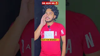 5G Aur 6G Ki Fight 🤐 | 3G Vs 4G Vs 5G(part-20) 🤭🤣 #shorts #funny #comedy #aruj