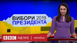 Що західні ЗМІ пишуть про вибори в Україні? - Розгадати феномен Зеленського