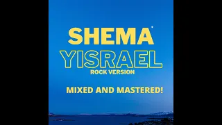 SHEMA YISRAEL ( PRAYER NEW VERSION 2022)