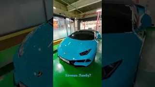 Шок Автомобиль из Южной Кореи🫣 lamborgini кабриолет🔥🇰🇷#korea #korean #lamborghini