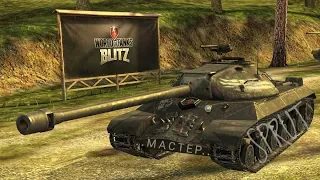 ИС-3 Медведь Wot blitz • Дед Может • Мастер • Воин • Вот Блиц ИС 3 • СПРУТ..