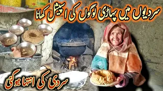 Life in Very Remote Area in Winter Season Mountain Village Pakistan| Peaceful And Natural views