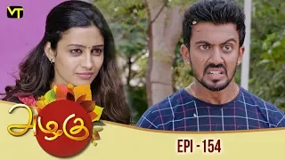 Azhagu - Tamil Serial | அழகு | Episode 154 | Sun TV Serials | 23 May 2018 | Revathy | Vision Time