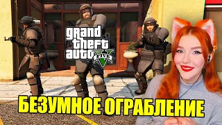 БЕЗУМНОЕ ОГРАБЛЕНИЕ В ГТА 5 ► Grand Theft Auto V #5 ► GTA 5 / ГТА 5 ПОЛНОЕ ПРОХОЖДЕНИЕ