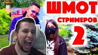 Манурин смотрит: Сколько стоит шмот стримеров? Tenderlybae! Оляша! Стас Давыдов! Вика Картер! Паша