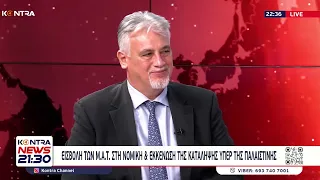 Κατάληψη στη Νομική Σχολή: Εισβολή ΜΑΤ για την εκκένωση της κατάληψης για την Παλαιστίνη